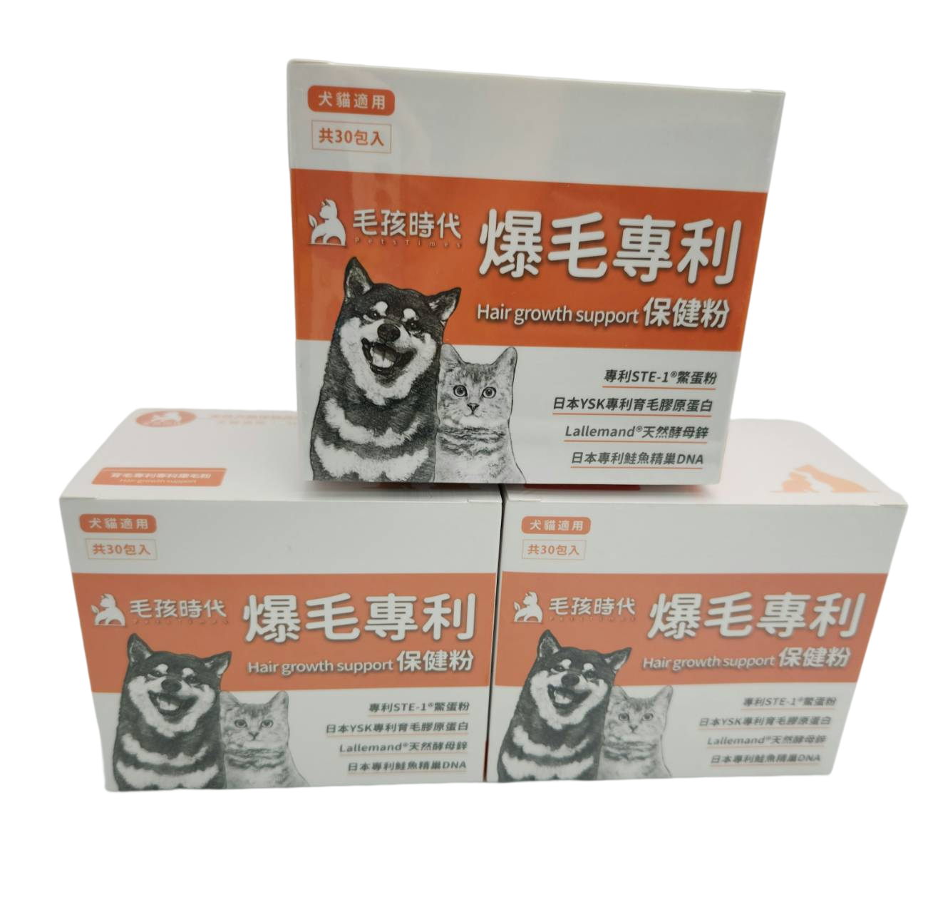 爆毛專利保健粉